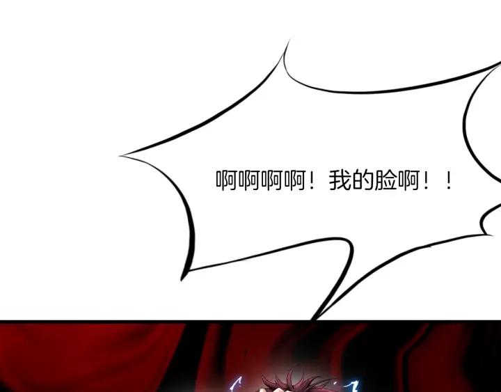 Dragon Pulse Ch.27 p127