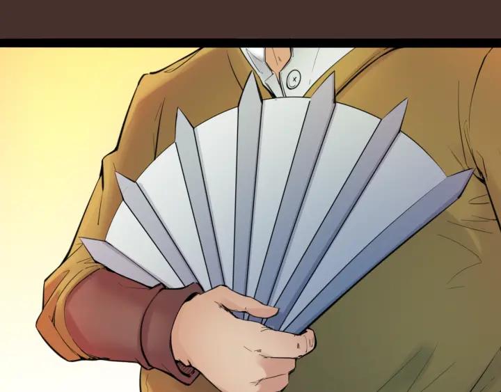 Dragon Pulse Ch.27 p13