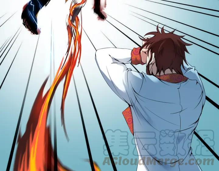 Dragon Pulse Ch.27 p131