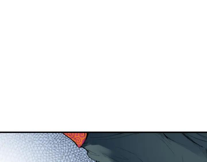 Dragon Pulse Ch.27 p140