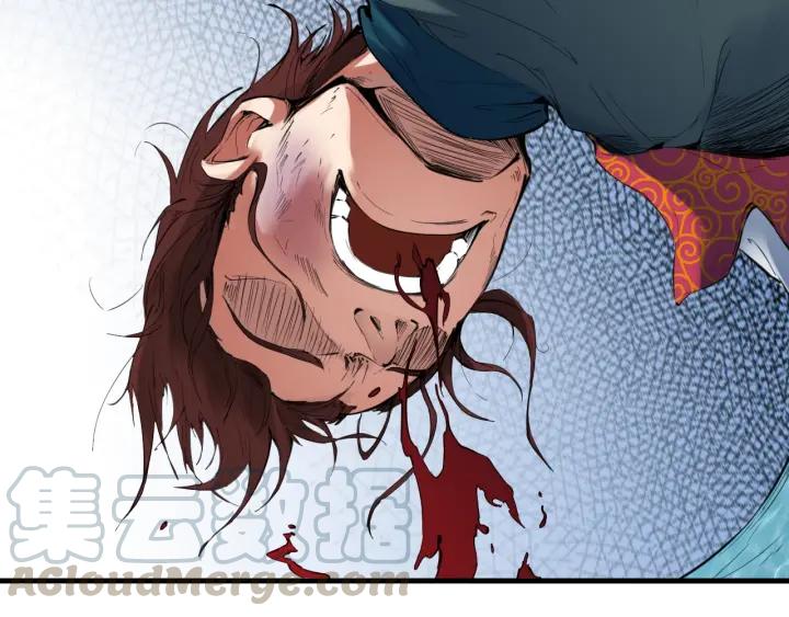 Dragon Pulse Ch.27 p141