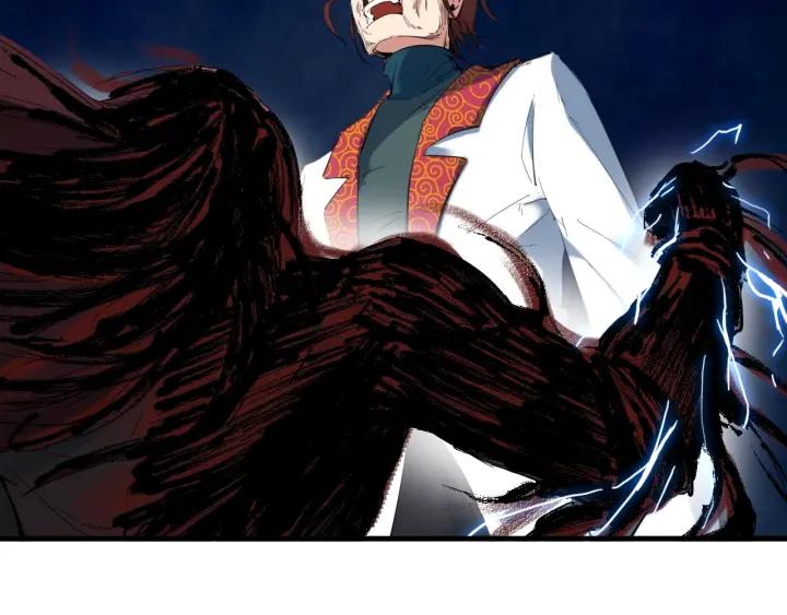Dragon Pulse Ch.27 p159