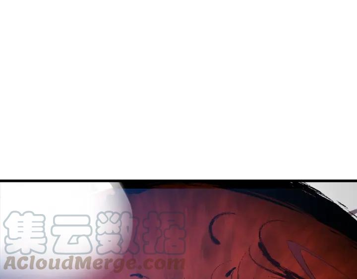 Dragon Pulse Ch.27 p161