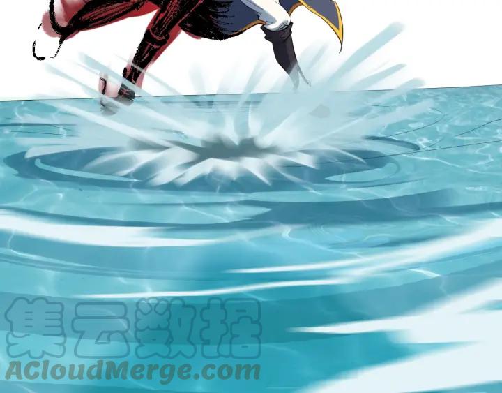 Dragon Pulse Ch.27 p171