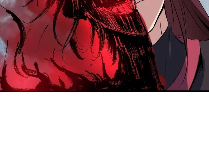 Dragon Pulse Ch.27 p179