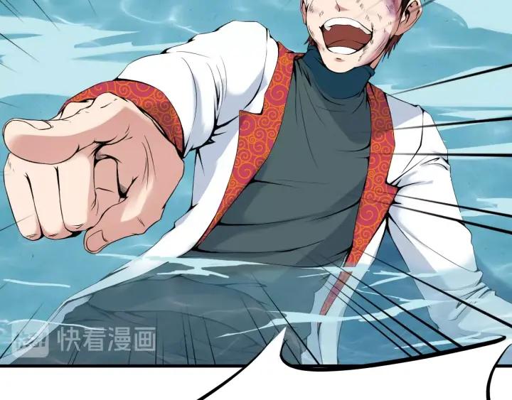 Dragon Pulse Ch.27 p182