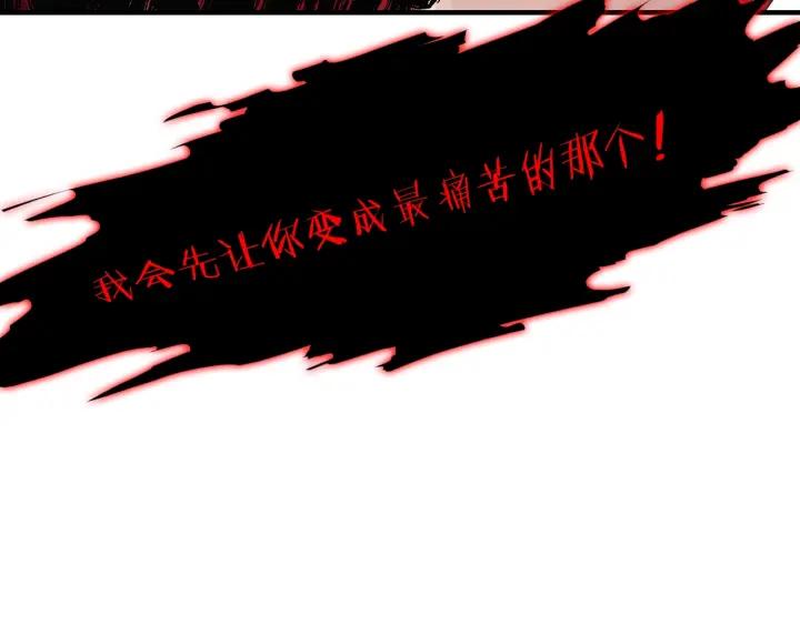 Dragon Pulse Ch.27 p185