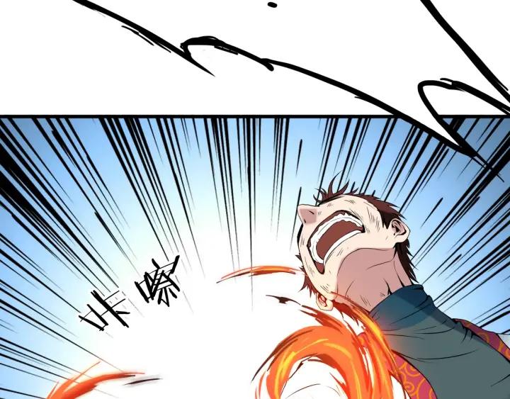 Dragon Pulse Ch.27 p187
