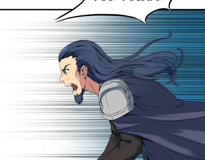 Dragon Pulse Ch.27 p190
