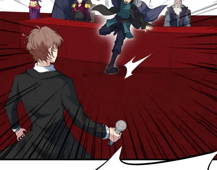 Dragon Pulse Ch.27 p196