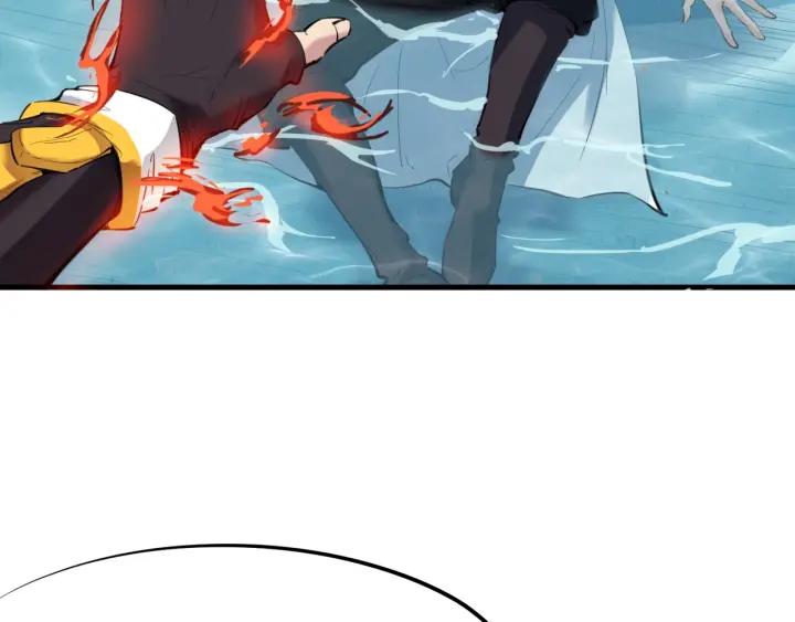 Dragon Pulse Ch.27 p199