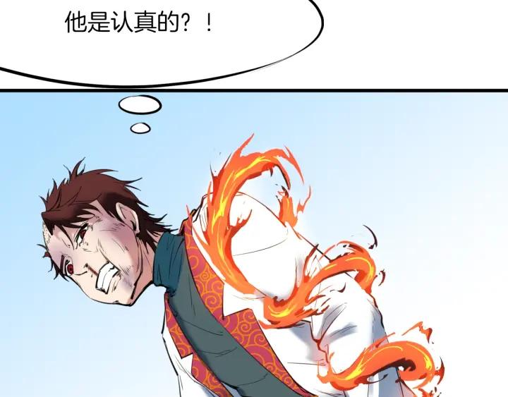 Dragon Pulse Ch.27 p200