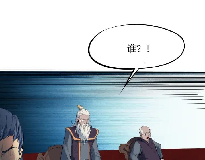 Dragon Pulse Ch.27 p206