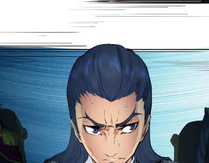 Dragon Pulse Ch.27 p208