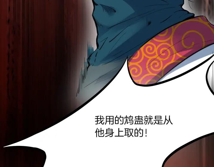 Dragon Pulse Ch.27 p215