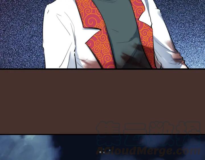 Dragon Pulse Ch.27 p41