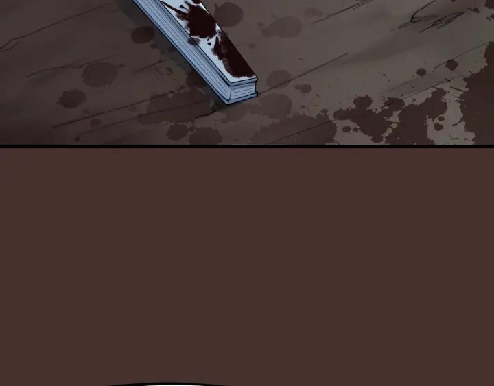 Dragon Pulse Ch.27 p50