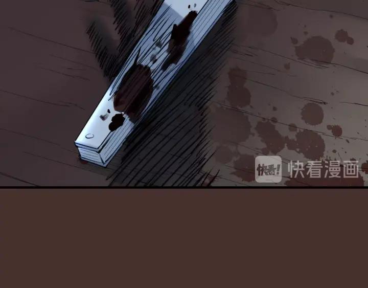 Dragon Pulse Ch.27 p52
