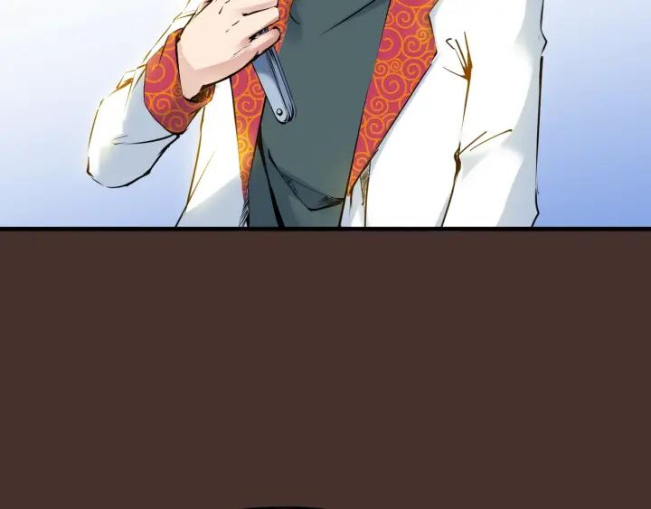 Dragon Pulse Ch.27 p59