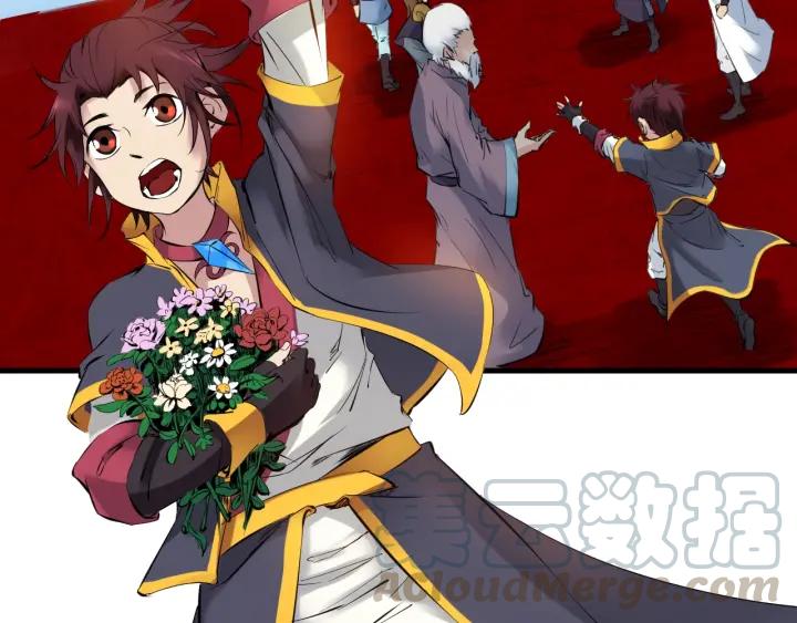 Dragon Pulse Ch.27 p61