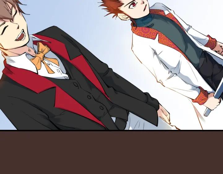 Dragon Pulse Ch.27 p69