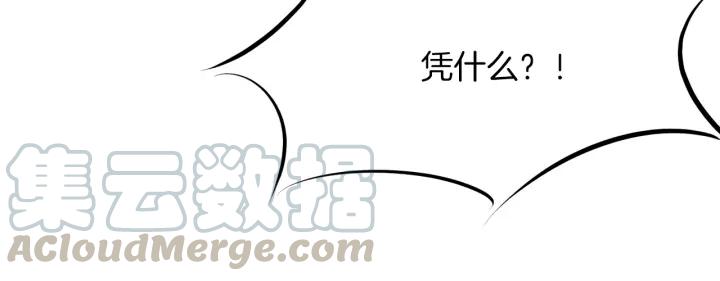 Dragon Pulse Ch.27 p81