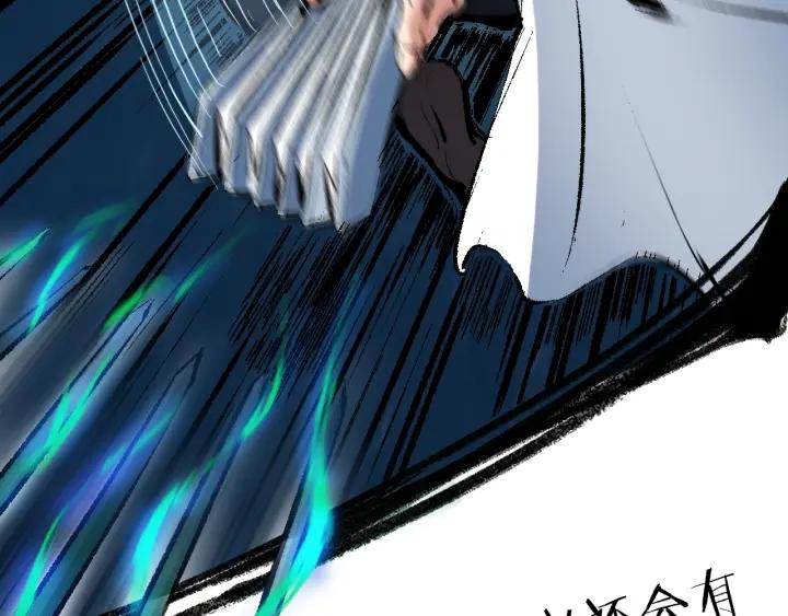 Dragon Pulse Ch.28 p102