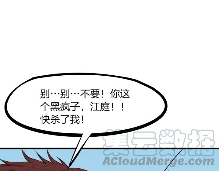 Dragon Pulse Ch.28 p111