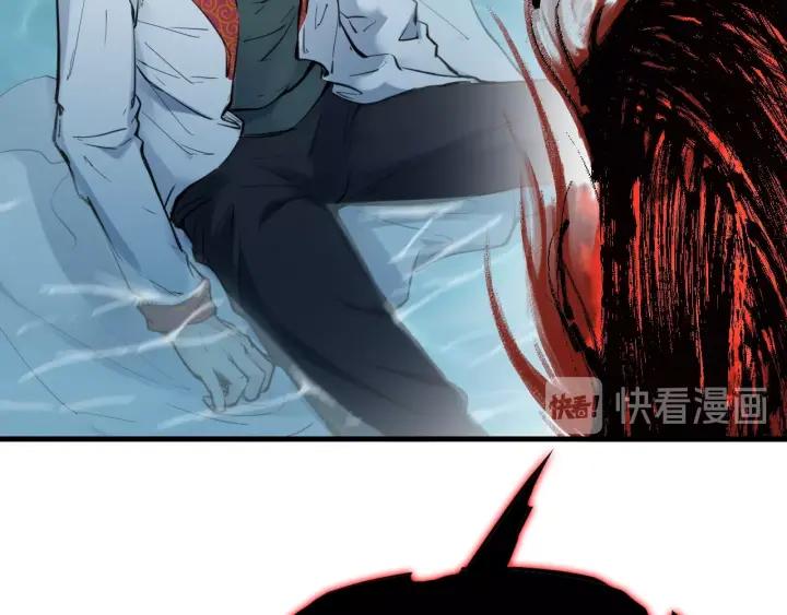 Dragon Pulse Ch.28 p117