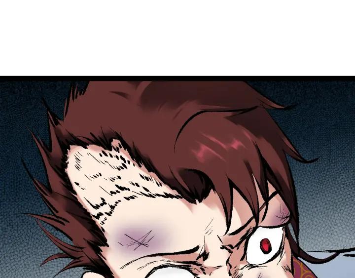 Dragon Pulse Ch.28 p119