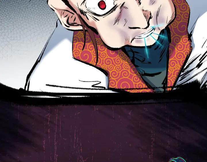 Dragon Pulse Ch.28 p120