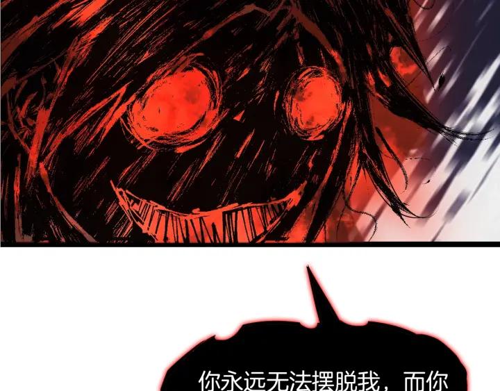 Dragon Pulse Ch.28 p132