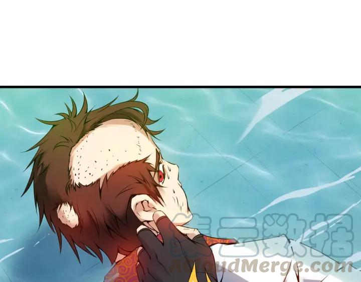 Dragon Pulse Ch.28 p141