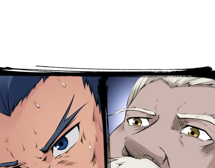 Dragon Pulse Ch.28 p153