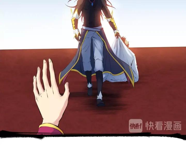 Dragon Pulse Ch.28 p158