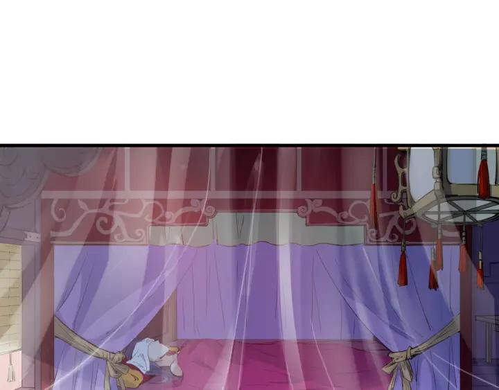 Dragon Pulse Ch.28 p30