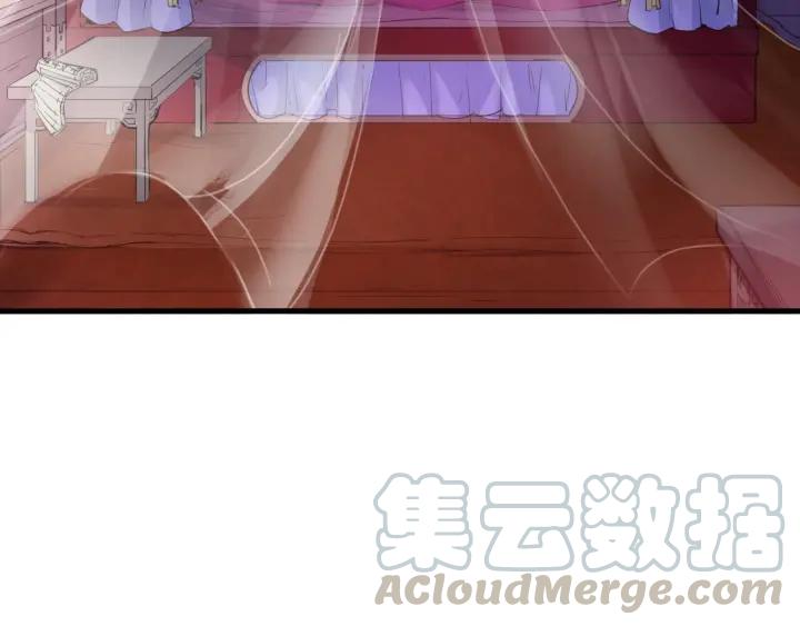 Dragon Pulse Ch.28 p31