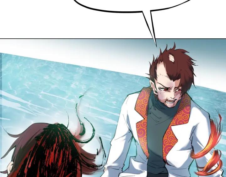Dragon Pulse Ch.28 p39
