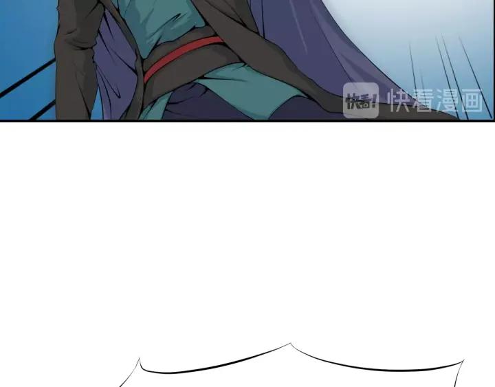 Dragon Pulse Ch.28 p59