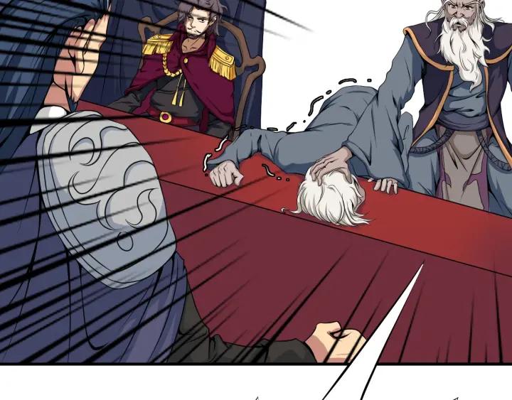 Dragon Pulse Ch.28 p64