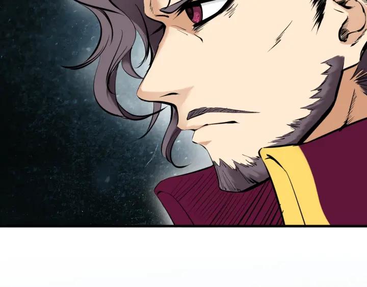 Dragon Pulse Ch.28 p70