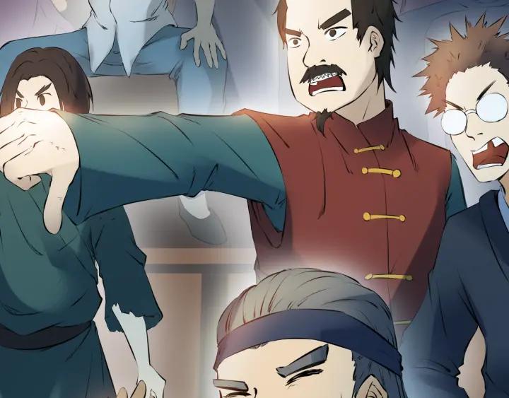 Dragon Pulse Ch.28 p73