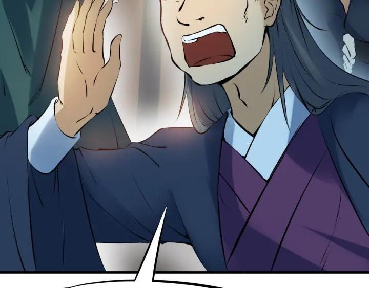 Dragon Pulse Ch.28 p74