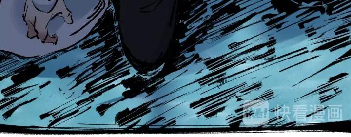 Dragon Pulse Ch.28 p79