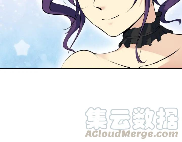 Dragon Pulse Ch.28 p81
