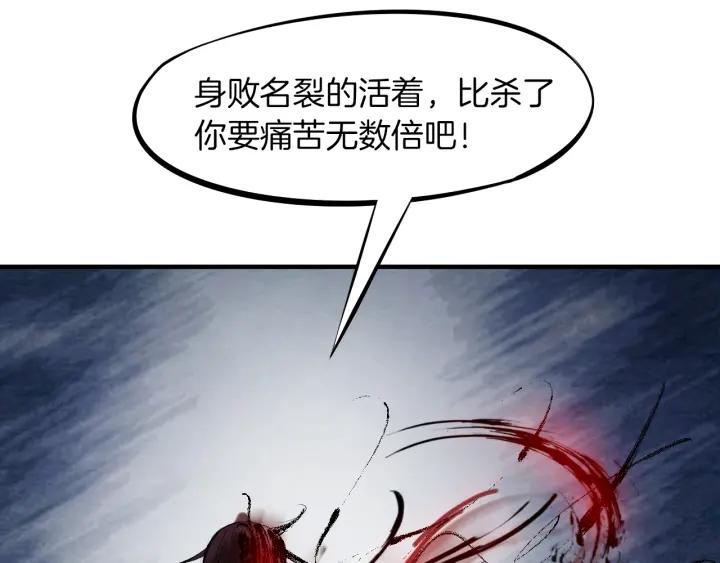 Dragon Pulse Ch.28 p85