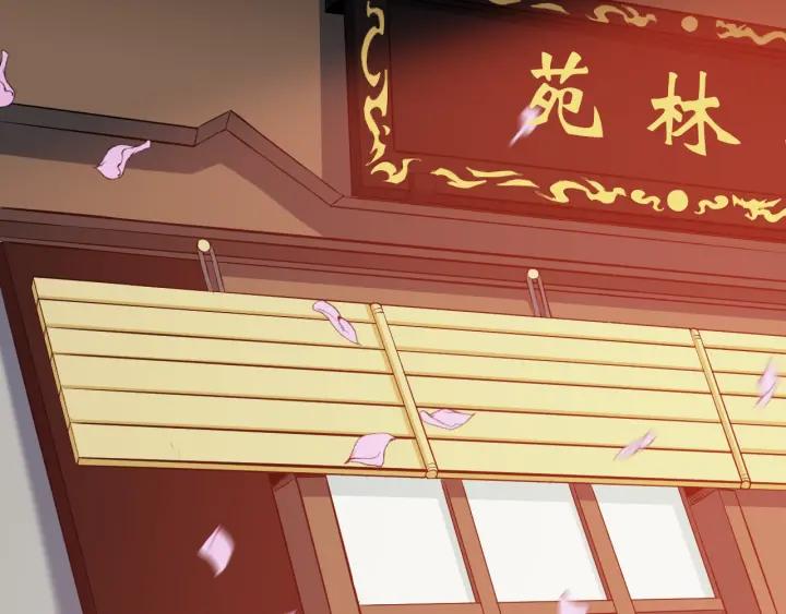 Dragon Pulse Ch.28 p9