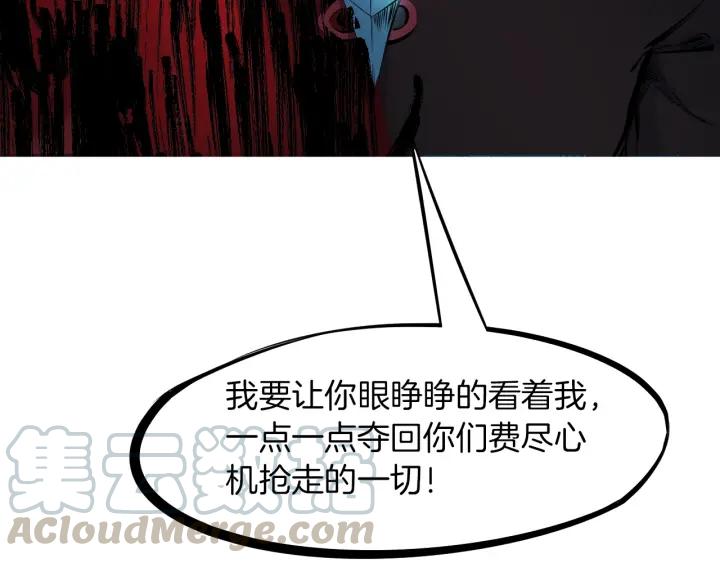 Dragon Pulse Ch.28 p91