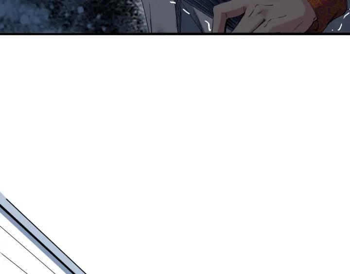 Dragon Pulse Ch.28 p97