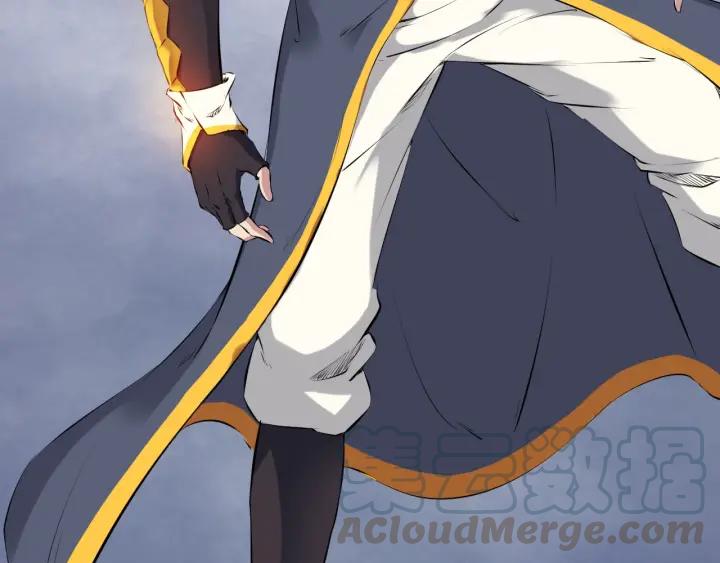 Dragon Pulse Ch.29 p101